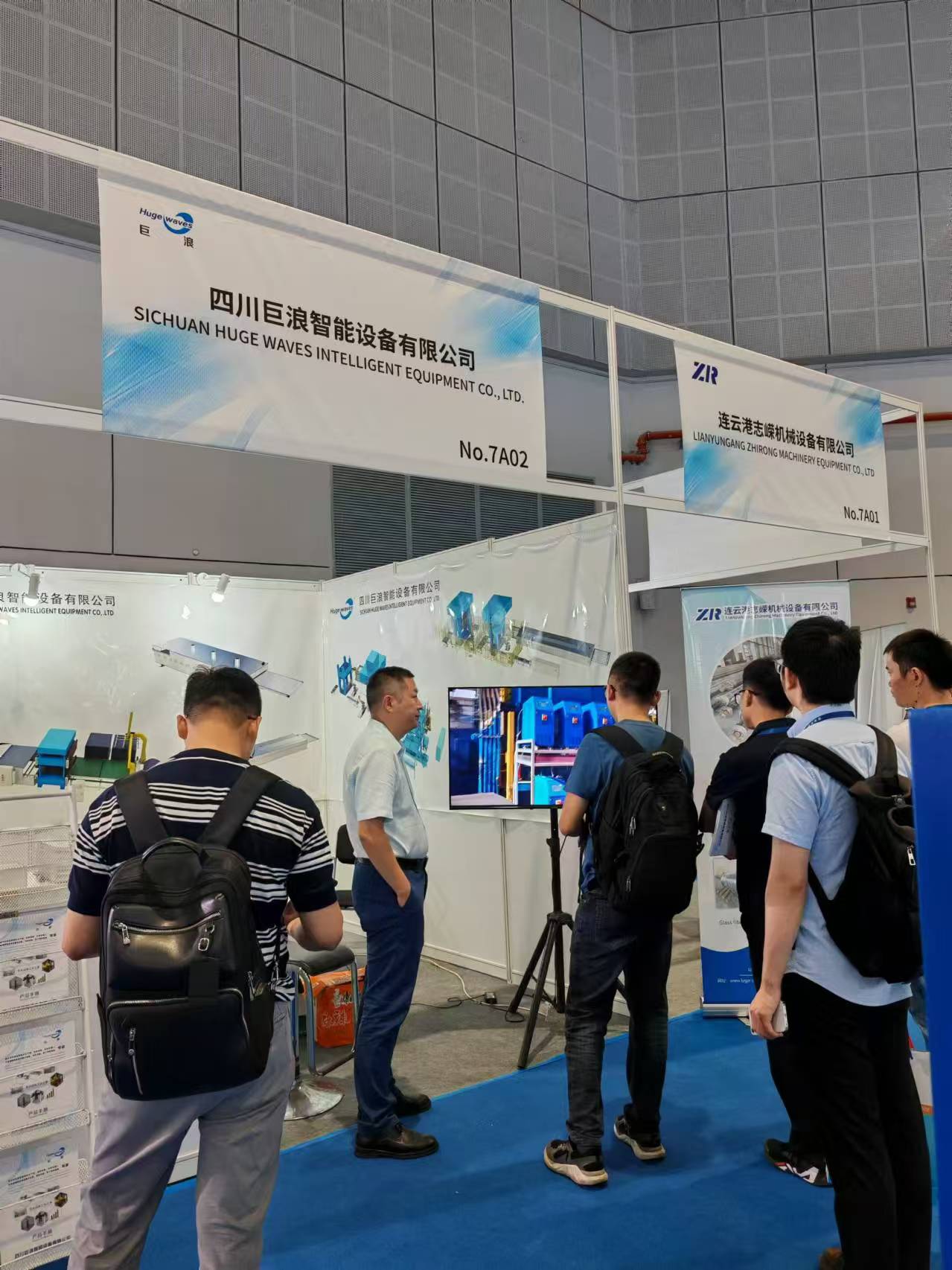 公司參加2024年上海國際復合材料展覽會